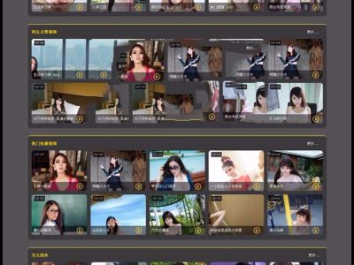 最新美色CMS视频系统解密源码-四套PC_WAP模板-易站站长网