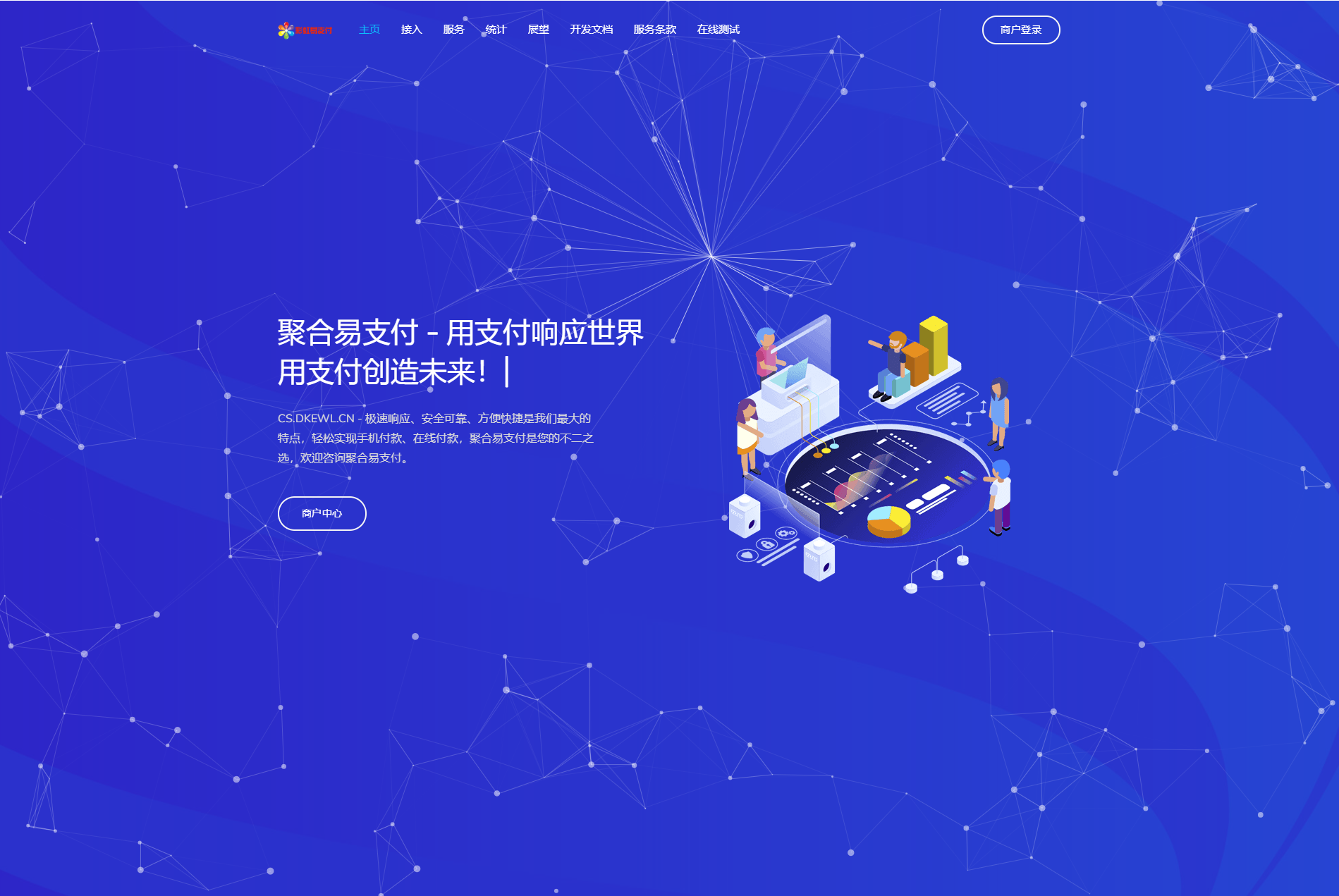 最新彩虹易支付系统二开版本源码下载-2022版-易站站长网