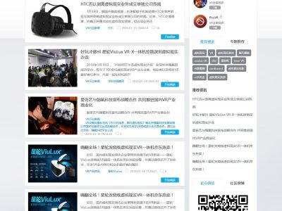 最新VR186虚拟现实VR资源网站源码-易站站长网