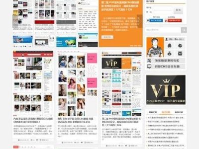仿极爽源码资源下载网站源码-帝国cms模板-易站站长网