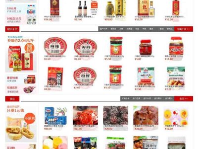 最新vmall微创动力微信商城系统源码-多套微店模板-易站站长网