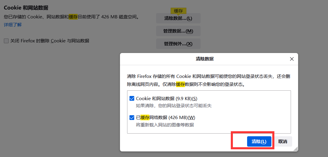 Request Header Fields Too Large Port 443解决办法-易站站长网