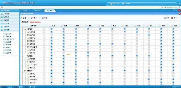 图片[1]-康软人力资源管理系统源码-B_S架构企业人事信息系统-易站站长网