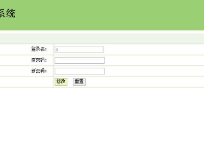 JSP+SSH+MSSQL火车票铁路售票系统源码-易站站长网