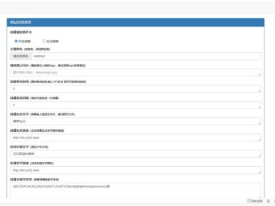 2022最新弹幕播放器源码-支持对接苹果cms-蓝光json接口-易站站长网