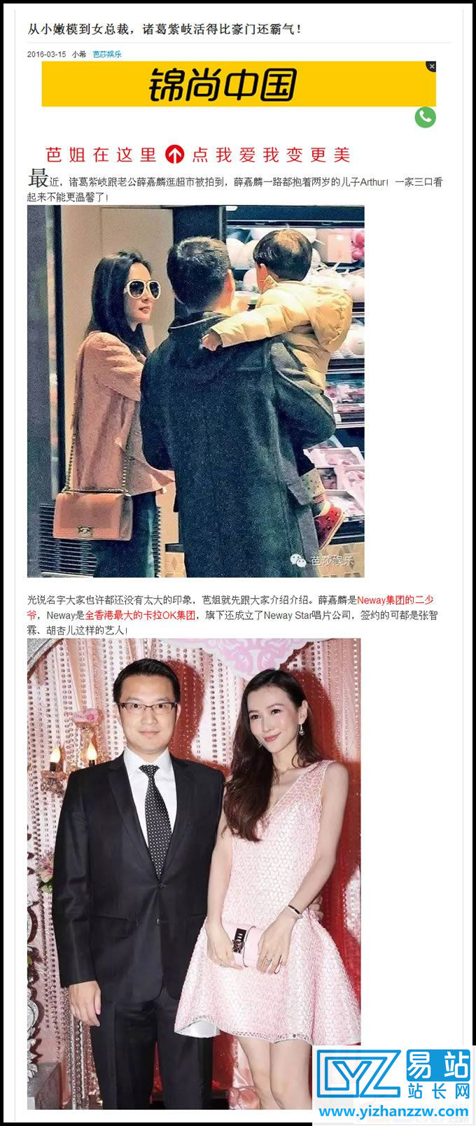 图片[1]-掌上推广微信文章广告植入营销系统源码-易站站长网