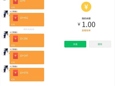 UniappIM即时通讯聊天APP源码-安卓苹果PCH5四端+搭建教程-易站站长网