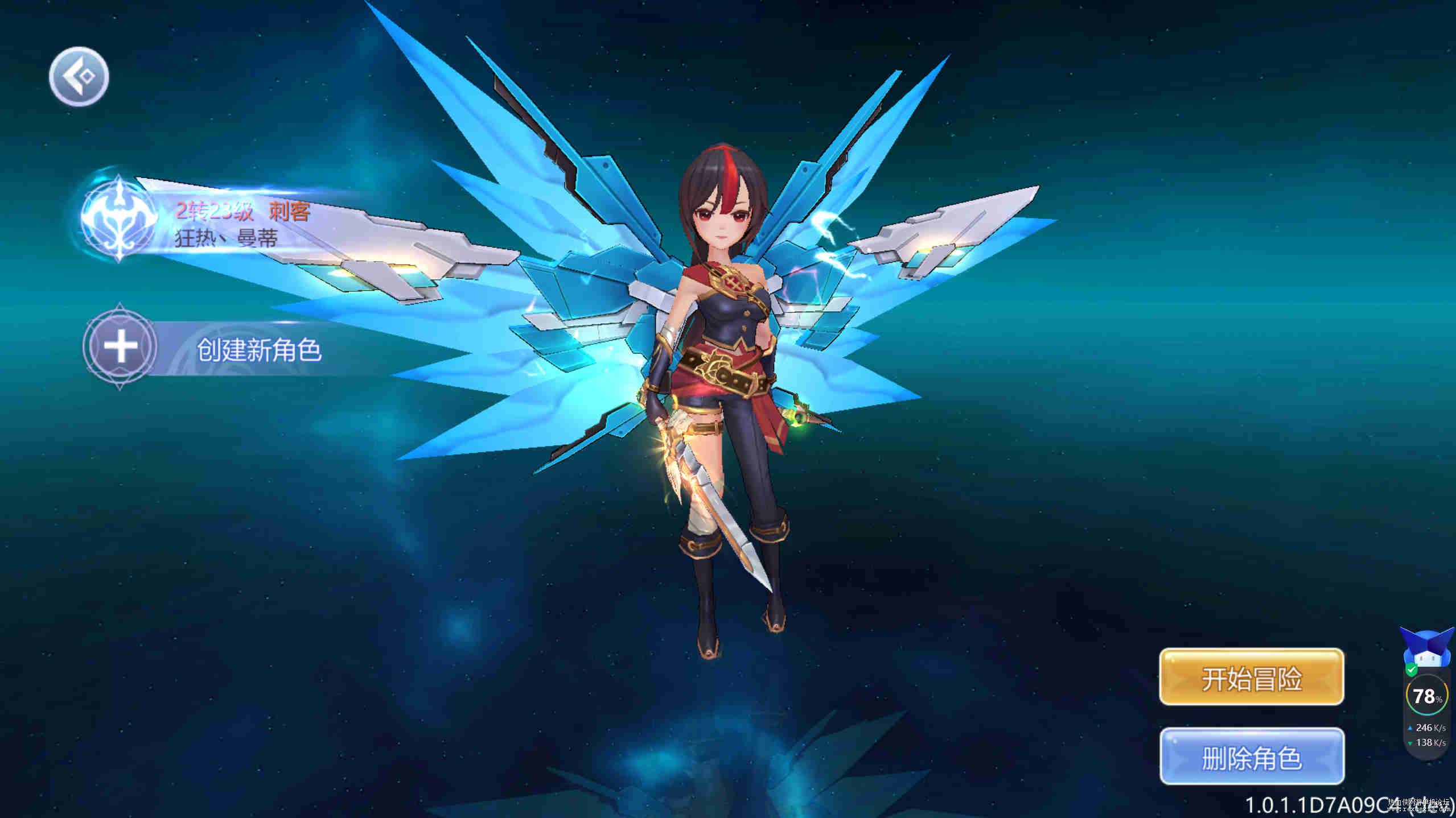 图片[2]-神启黎明手游源码一键端+后台+搭建教程+假人-易站站长网