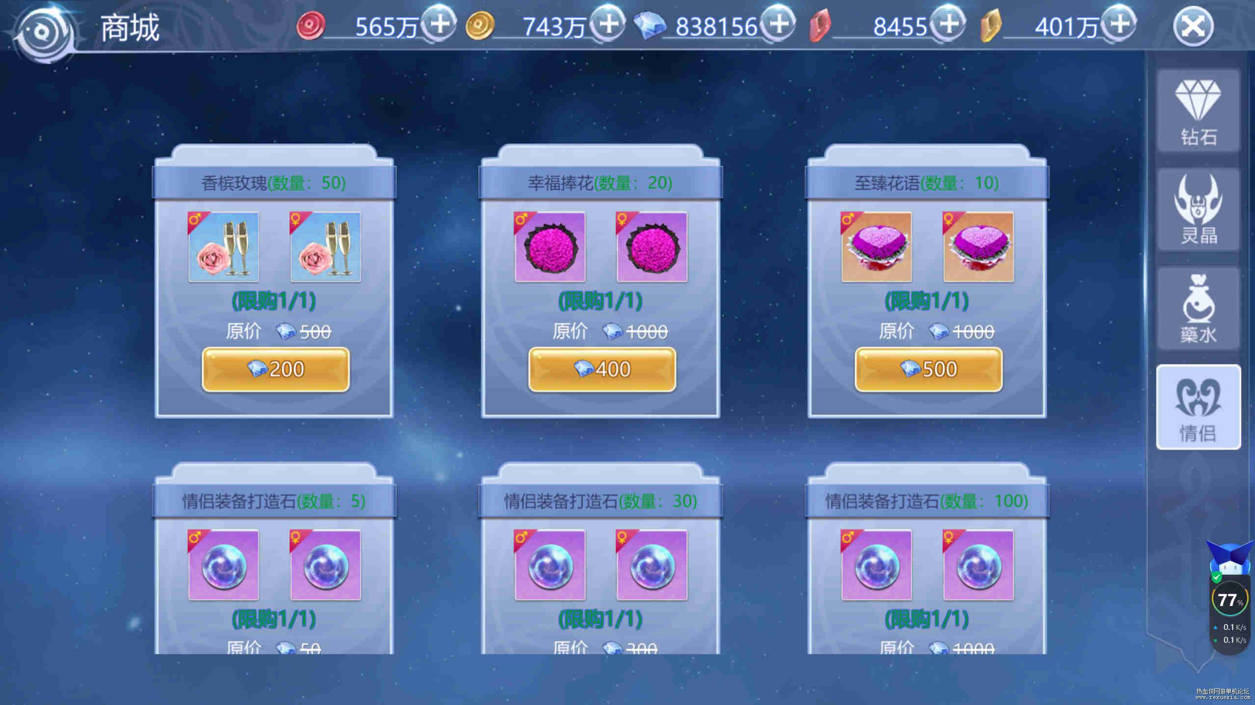 图片[1]-神启黎明手游源码一键端+后台+搭建教程+假人-易站站长网