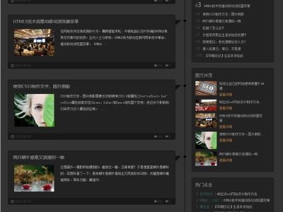 质感时间轴个人博客网站源码-dedecms织梦文章模板-易站站长网