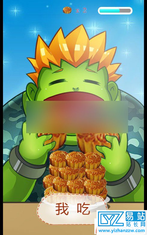 图片[1]-精选6套中秋节微信朋友圈h5小游戏源码-易站站长网