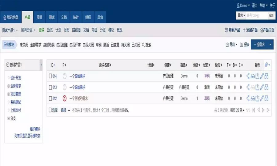PHP项目管理系统网站源码-方便程序员设计开发项目进度跟进-易站站长网