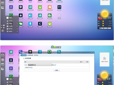 最新顶级OA协同办公系统源码-易站站长网