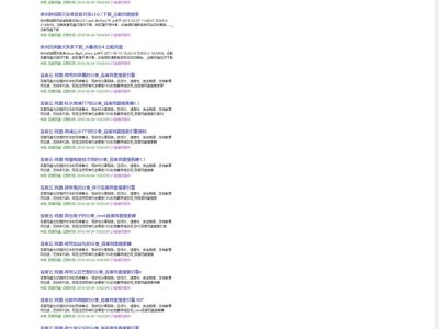 网盘资源搜索源码-网盘资源搜索系统源码-易站站长网