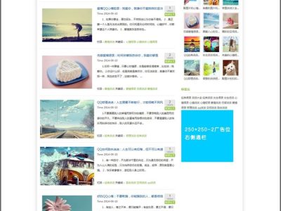 清新简约织梦个人博客模板源码-dedecms整站源码带数据-易站站长网