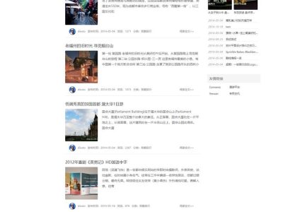 Discuz仿今日头条模板Discuz新闻资讯商业版GBK模板-易站站长网