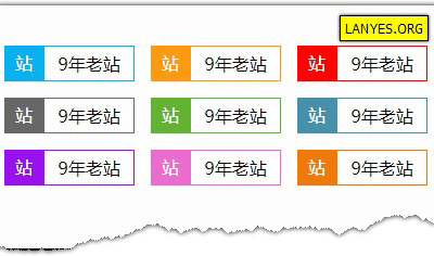 蓝叶Emlog程序-显示网站运营时间插件-易站站长网