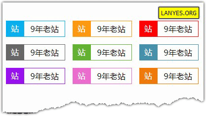 蓝叶Emlog程序-显示网站运营时间插件-易站站长网