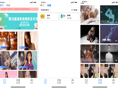 融和电商商城竞技直播-YYC松鼠聚合直播系统源码-易站站长网