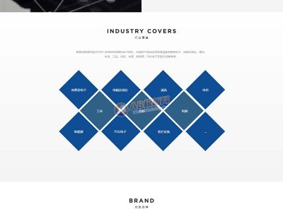 电子元件经销商官网源码-易站站长网