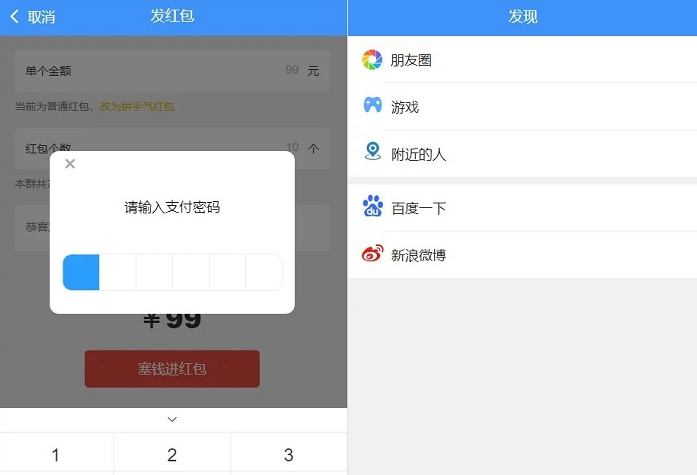 图片[1]-niapp定制二开聊天APP-IM软件即时通讯源码-易站站长网