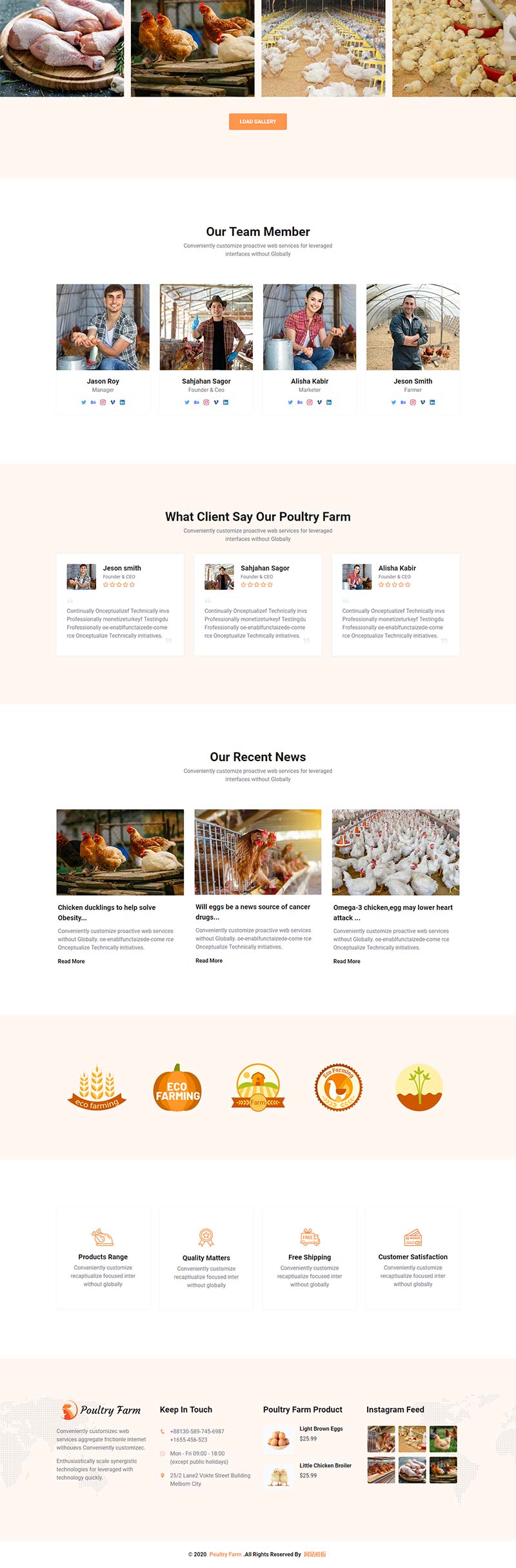 有机家禽养殖公司静态网站响应式html模板源码-易站站长网