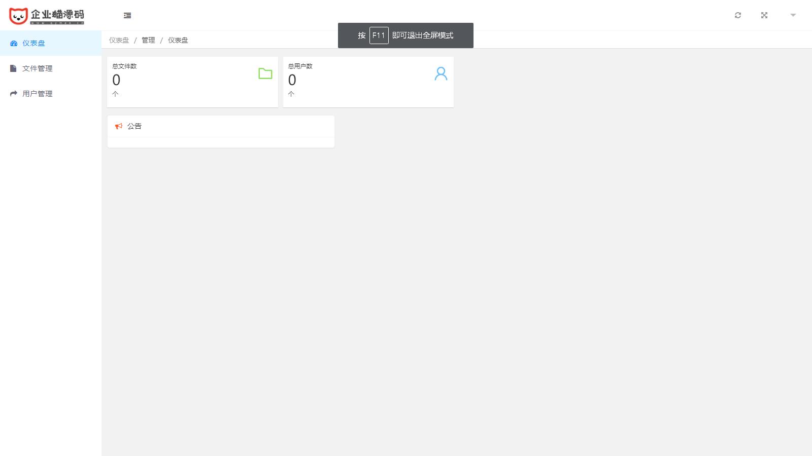 图片[2]-2023最新MuX云切片转码系统源码+教程-易站站长网