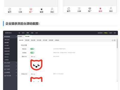 亲测全新H5视频付费点播打赏影视系统程序源码+搭建视频教程-易站站长网