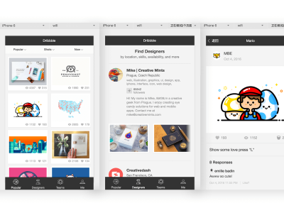 dribbble微信小程序源码-易站站长网