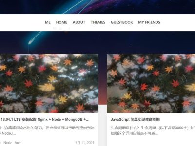 Clien瀑布流文章主题模板源码-WordPress主题-易站站长网