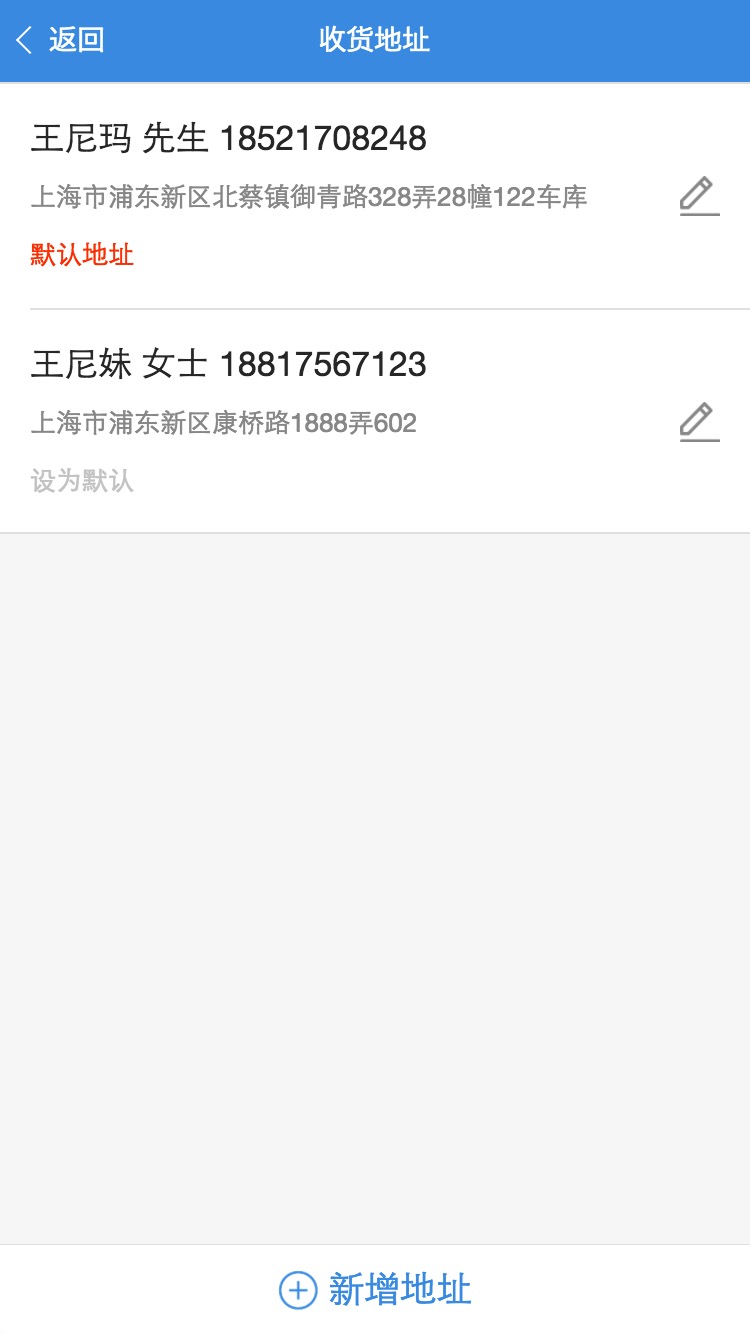 图片[11]-移动小商城：基于node，包含前后台微信小程序源码-易站站长网