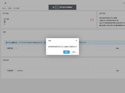 2023最新MuX云切片转码系统源码+教程-易站站长网