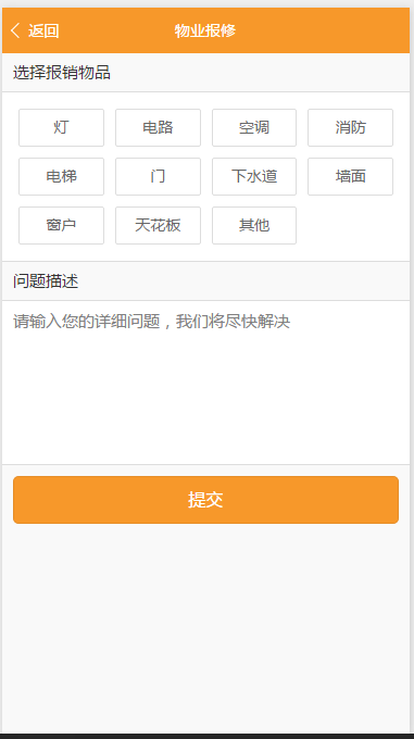 创客+实现大量功能，推荐研究微信小程序源码-易站站长网
