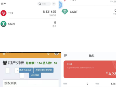 imtoken+tp+小狐狸三款App助记词源码+教程-价值8000USDT-易站站长网