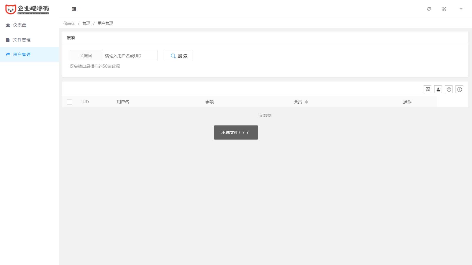 图片[1]-2023最新MuX云切片转码系统源码+教程-易站站长网