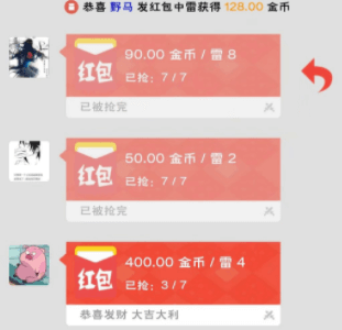 新版士兵扫雷游戏UI改版源码-新增多页面新UI-易站站长网