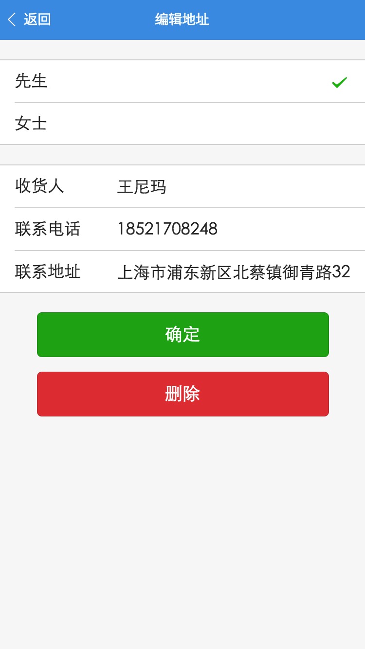 图片[12]-移动小商城：基于node，包含前后台微信小程序源码-易站站长网