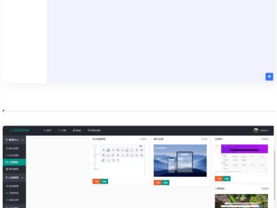 OneNav Extend网址导航书签系统源码-易站站长网