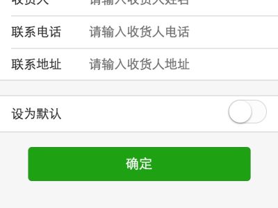 移动小商城：基于node，包含前后台微信小程序源码-易站站长网