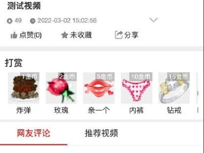 YMYS009运营影视视频点播系统源码+搭建教程-易站站长网