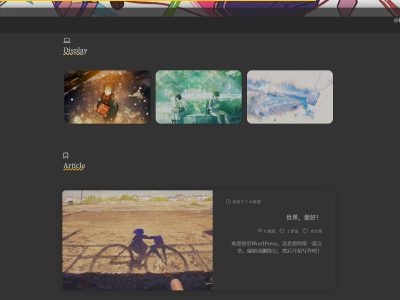 二次元简约风格Sakurairo主题源码-WordPress主题模板-易站站长网