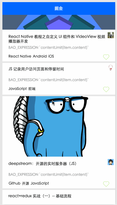 掘金首页信息流微信小程序源码-易站站长网