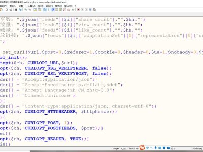 快手短视频去水印接口源码-易站站长网