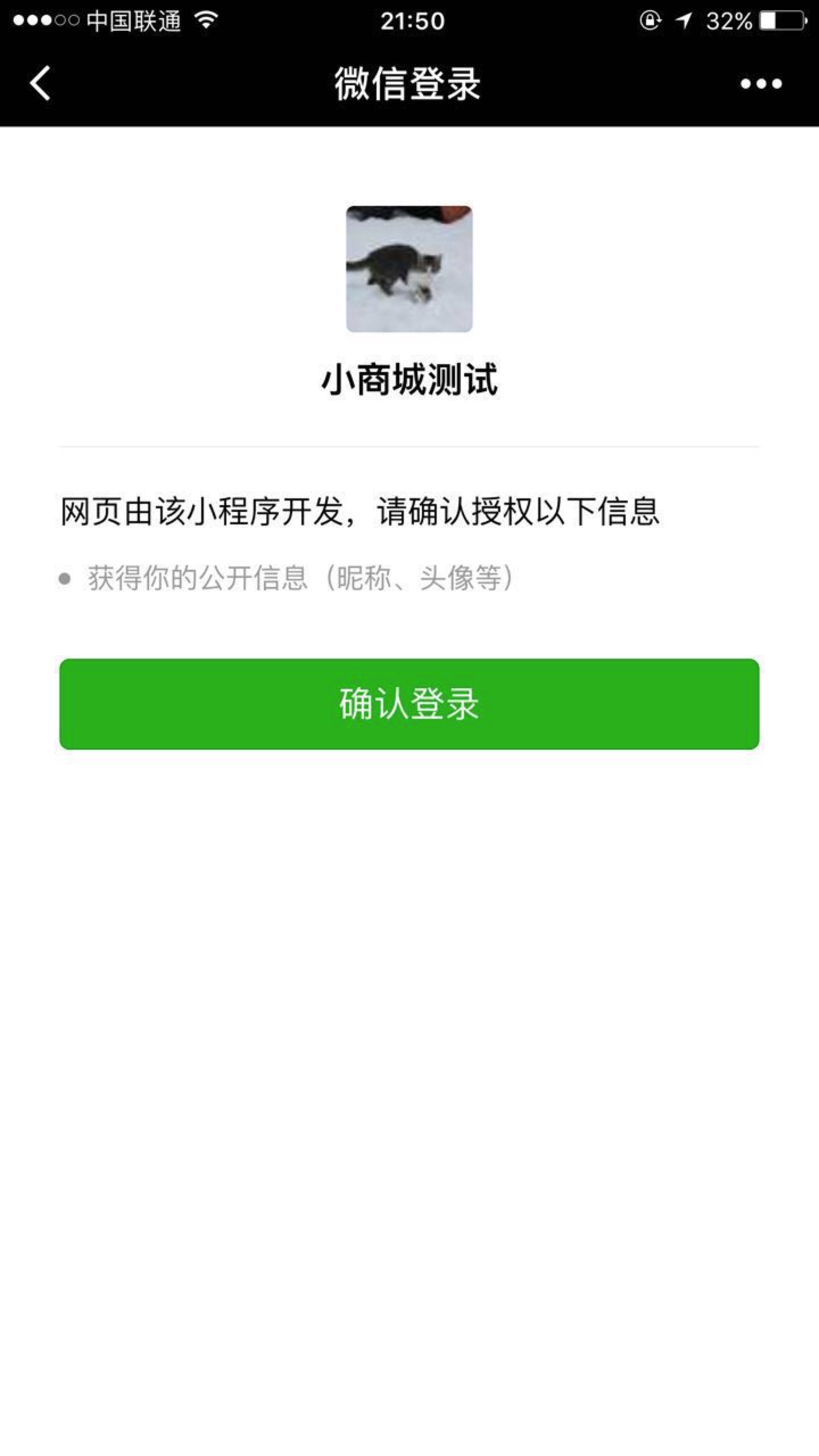 图片[2]-移动小商城：基于node，包含前后台微信小程序源码-易站站长网