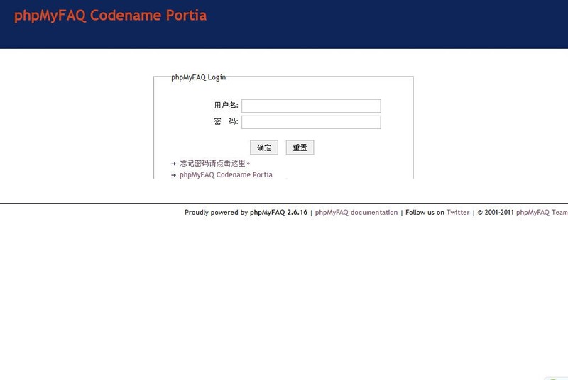 [PHP]phpMyFAQ源码v3.1.7 多国语言版-易站站长网