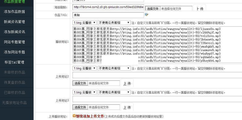 [PHP]莲花单页导航源码v1.0-易站站长网