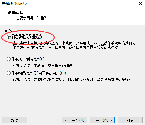 图片[19]-VMware Workstation pro虚拟机安装创建详细教程-易站站长网
