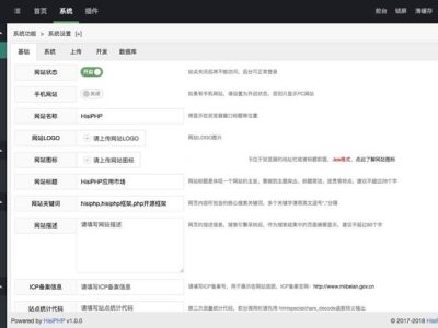 [PHP]HisiPHP开源框架源码v2.0.11-易站站长网