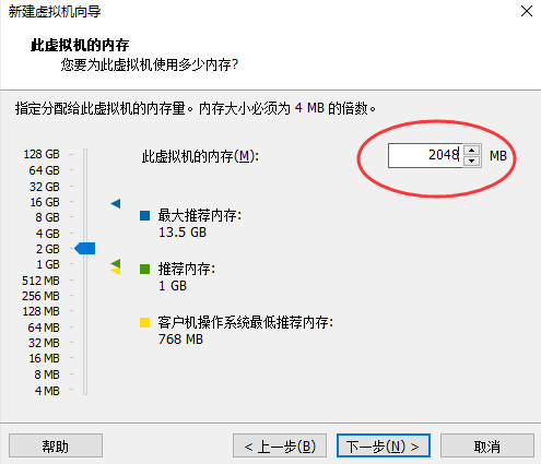 图片[15]-VMware Workstation pro虚拟机安装创建详细教程-易站站长网