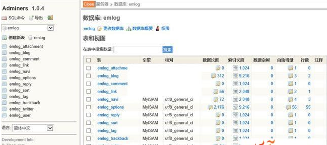 [PHP]adminer MySQL管理客户端源码v4.8.1-易站站长网